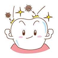 虫歯に強い歯をつくるフッ素
